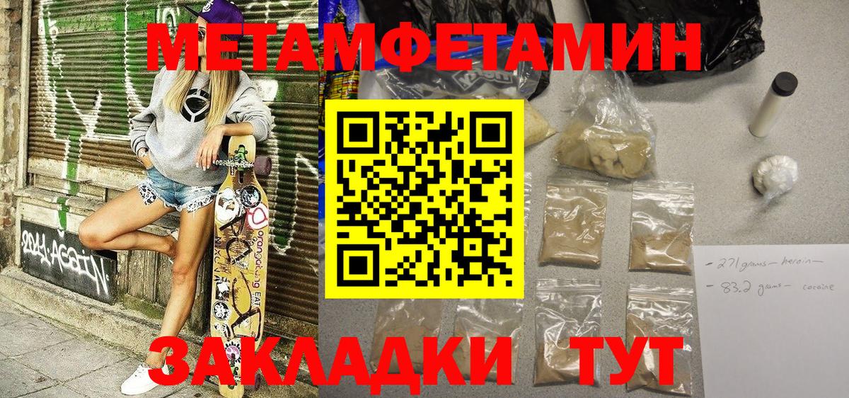 Новочеркасск  Амфетамин 98%  АМФЕТАМИН  Вход с VPN 