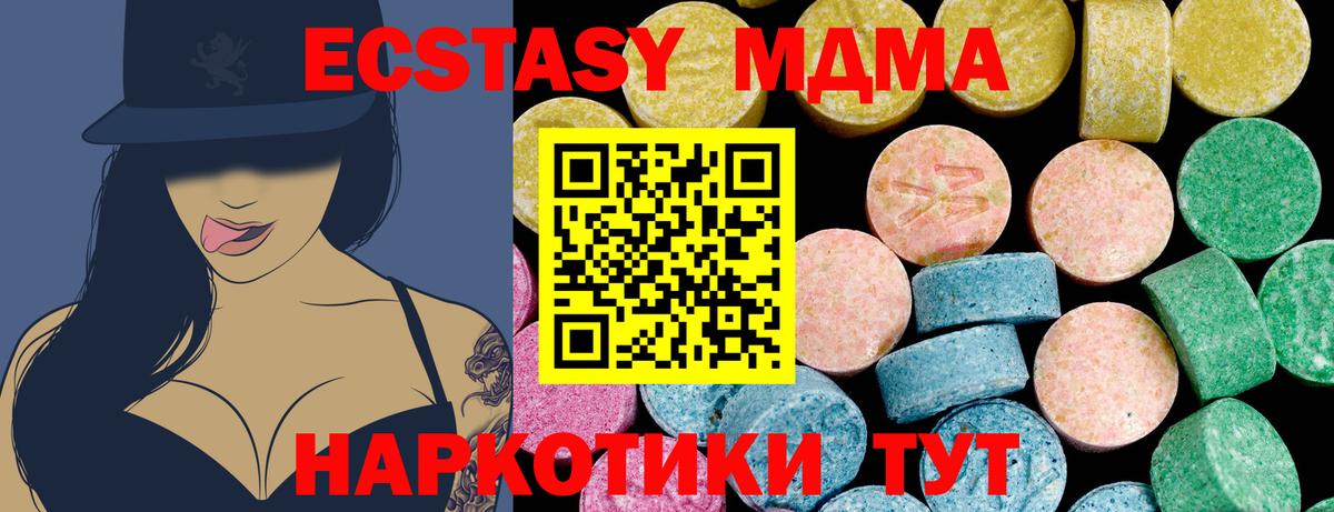 Ecstasy Punisher Новочеркасск