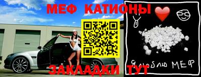 альфа пвп VHQ Славянск-на-Кубани