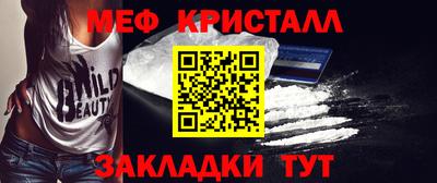 мдма Гатчина