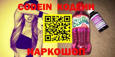 кокаин Гагарин
