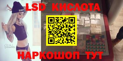 кокаин Гагарин