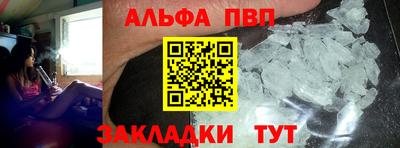 кокаин Гагарин