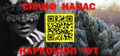 кокаин Гагарин
