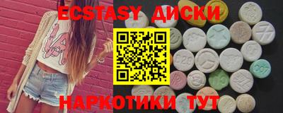 мдма Гатчина