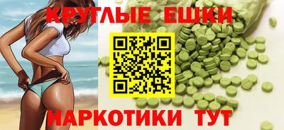 MDMA Гай