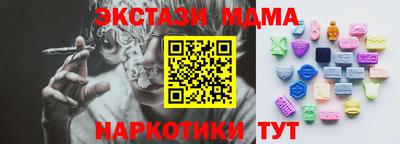 MDMA Гай