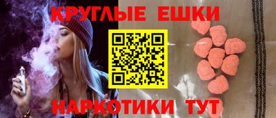 кокаин Гагарин