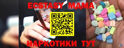 мдма Гатчина