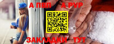 кокаин Гагарин
