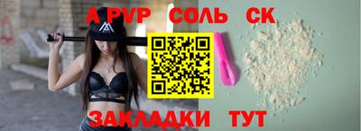 кокаин Гагарин