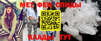 кокаин Гагарин