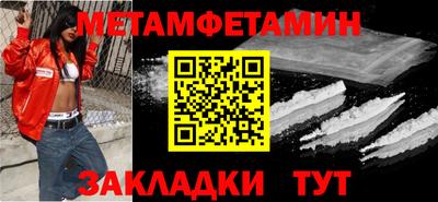 кокаин Гагарин