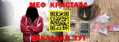 кокаин Гагарин
