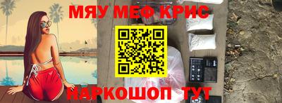 мдма Гатчина