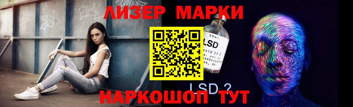 Новочеркасск  MEGA вход  Вход с VPN  Лсд 25 экстази кислота  LSD-25 экстази ecstasy 