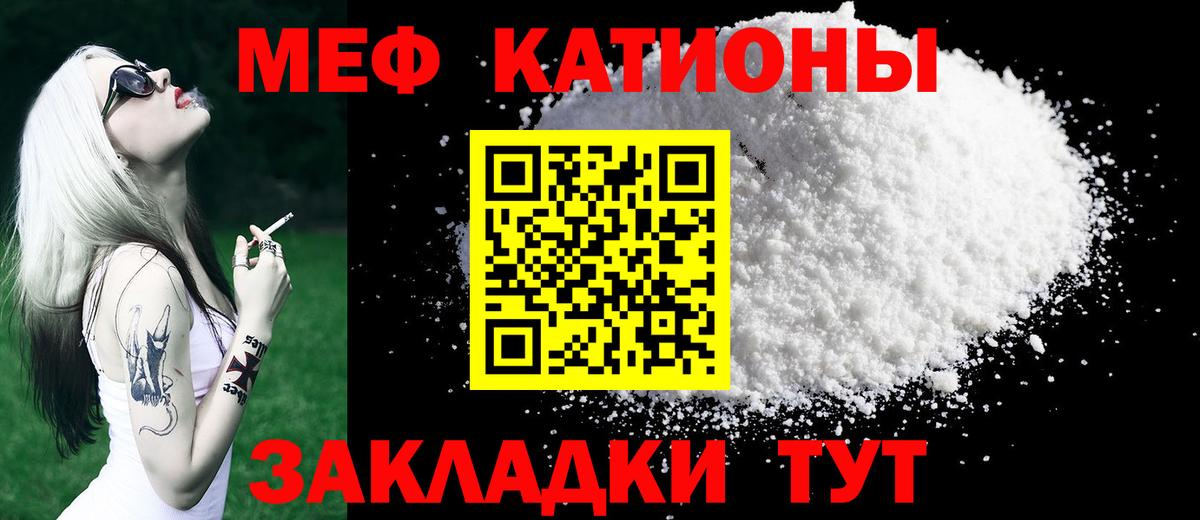 БУТИРАТ Новочеркасск