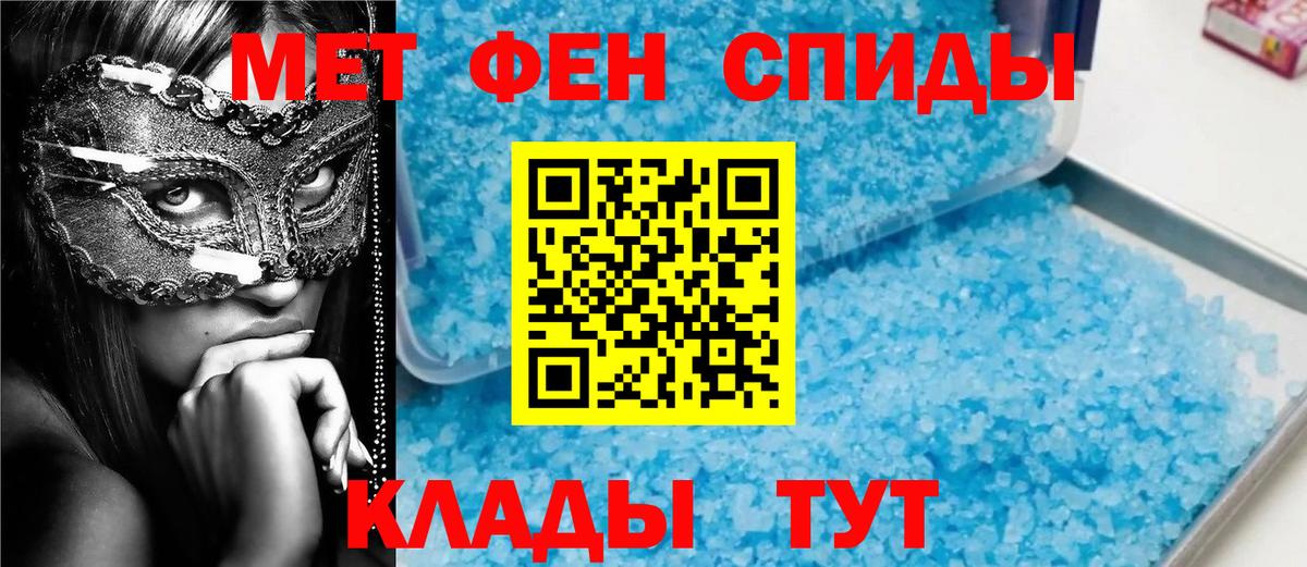 Метамфетамин Декстрометамфетамин 99.9% Новочеркасск
