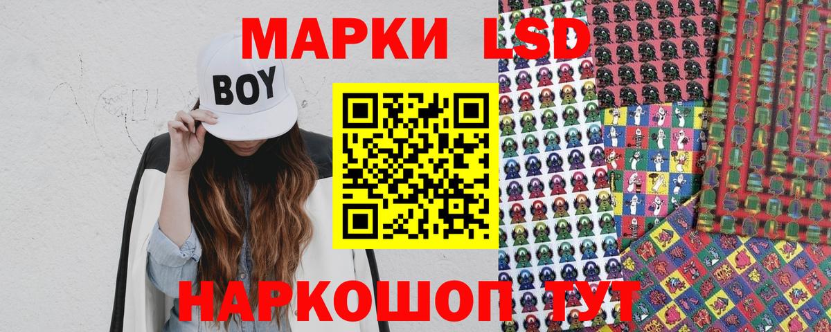 ГАШ  Вход с VPN  Марихуана  Меф МЯУ МЯУ   МЕФ  Новочеркасск  ГАШ 