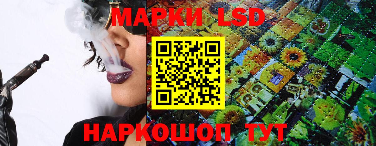 Марки NBOMe 1500мкг Новочеркасск