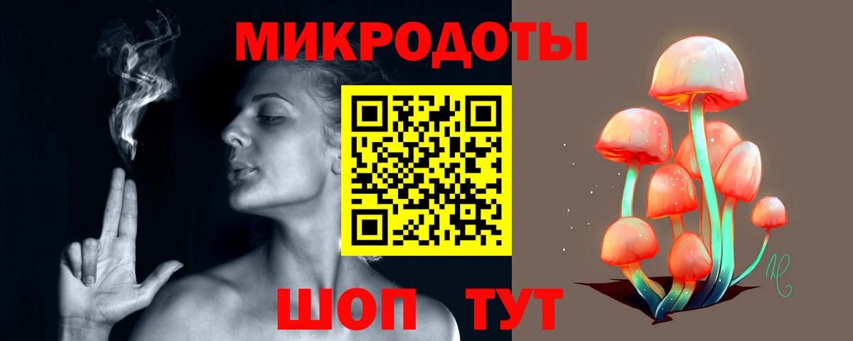Галлюциногенные грибы прущие грибы  Вход с VPN  Псилоцибиновые грибы ЛСД  Новочеркасск 