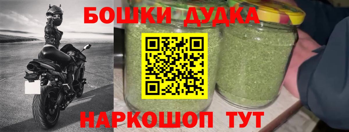 Каннабис SATIVA & INDICA  Бошки марихуана марихуана  Новочеркасск  Вход с VPN  Бошки Шишки MAZAR 